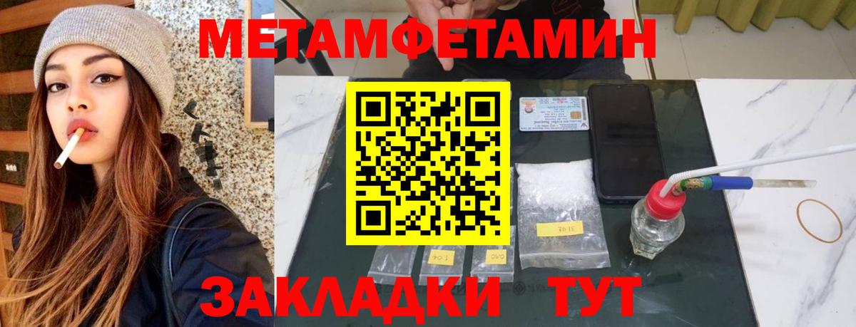 Амфетамин 98%  Amphetamine  Мценск  Вход с VPN 