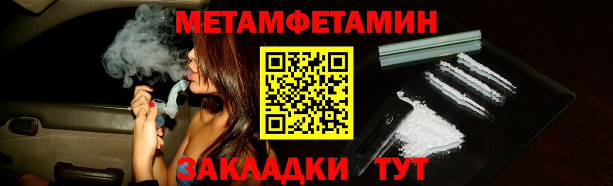 Амфетамин Розовый Мценск