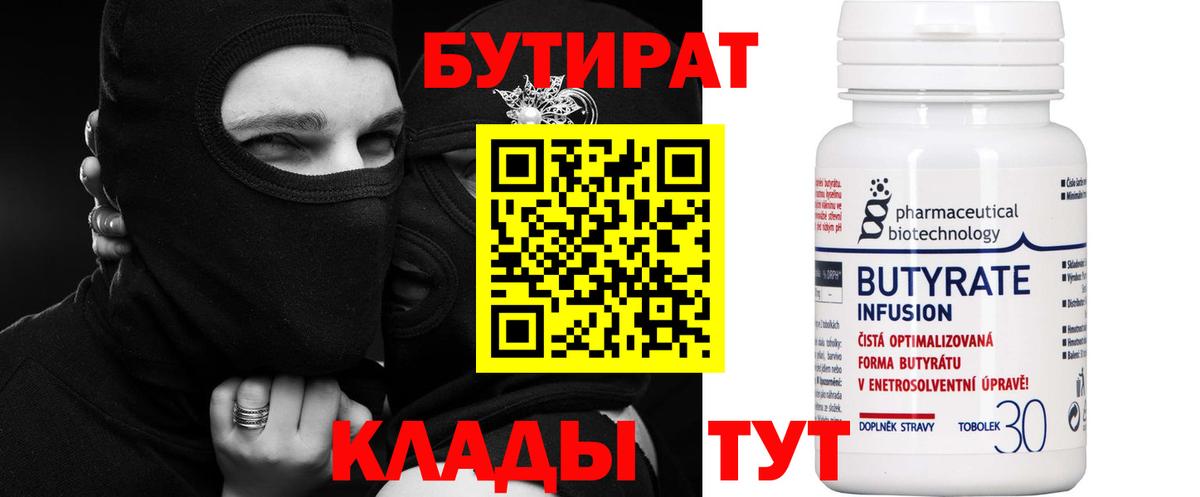 LSD-25 Мценск
