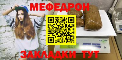 каннабис Уссурийск