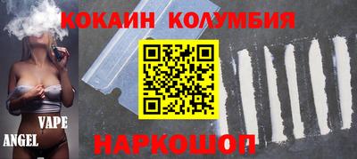 каннабис Уссурийск