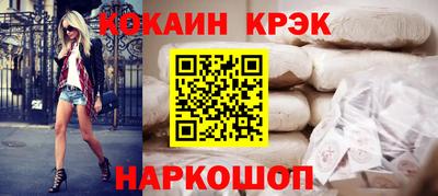 кокаин Усть-Джегута