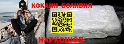 кокаин Усть-Джегута