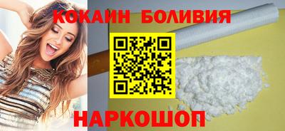 кокаин Усть-Джегута