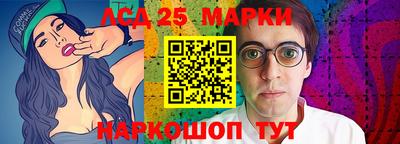 каннабис Уссурийск