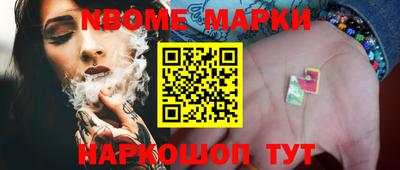 кокаин Усть-Джегута