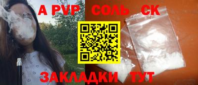 каннабис Уссурийск