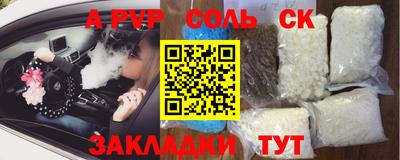 каннабис Уссурийск