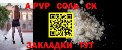 каннабис Уссурийск