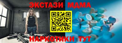 каннабис Уссурийск