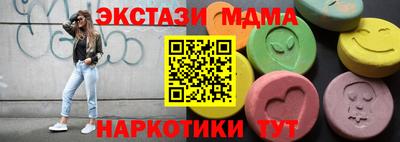 кокаин Усть-Джегута