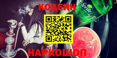 каннабис Уссурийск