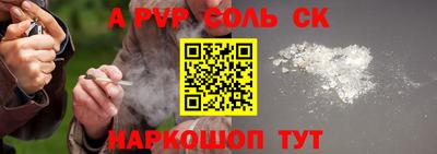 каннабис Уссурийск
