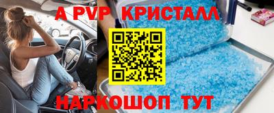 твердый Усть-Илимск