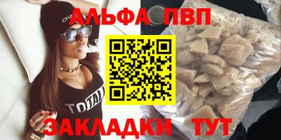 твердый Усть-Илимск
