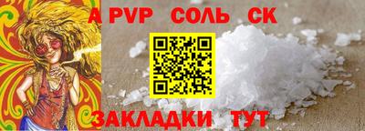 кокаин Усть-Джегута