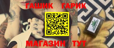 каннабис Уссурийск