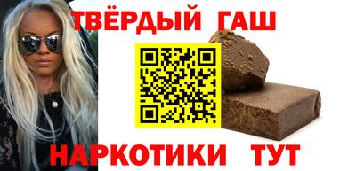 каннабис Уссурийск