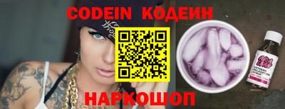 кокаин Усть-Джегута