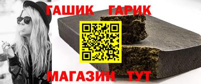 каннабис Уссурийск