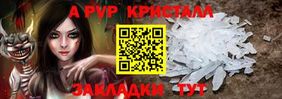 каннабис Уссурийск
