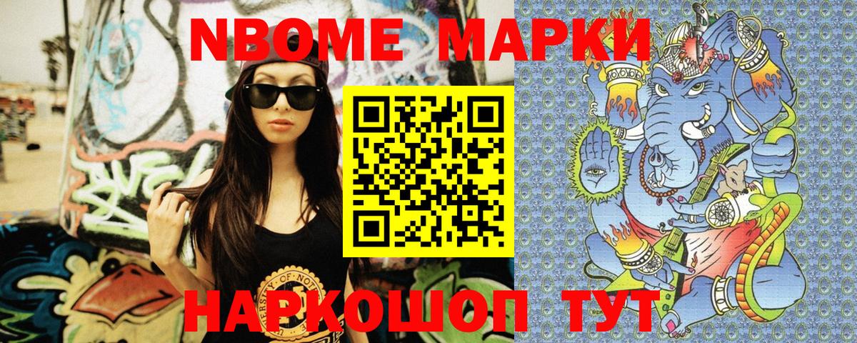 Меф МЯУ МЯУ   ГАШ  Cocaine  Экстази  Вход с VPN  Мценск  Гашиш 