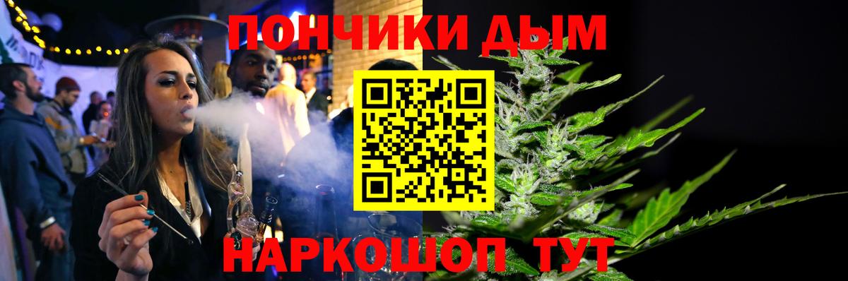 Марихуана конопля  Шишки марихуана SATIVA & INDICA  Мценск  Канабис THC 21%  Вход с VPN  Шишки марихуана White Widow 